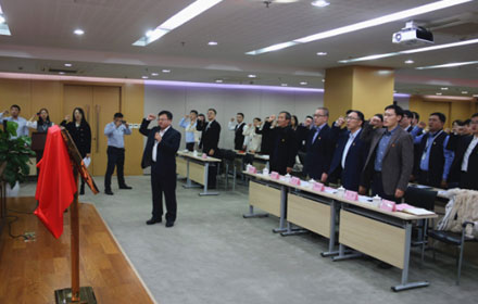 918博天堂信息党委成立：打造非公党建特色品牌