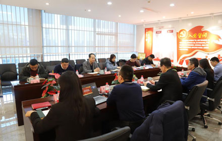 省委网信办领导一行莅临918博天堂信息调研指导党建工作