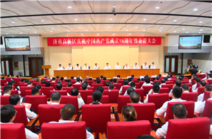 918博天堂信息党总支荣获“先进基层党组织”荣誉称号